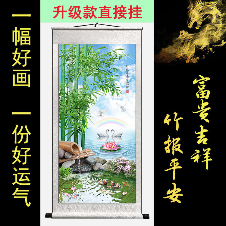 风水竖聚财挂画旺招财风景画生财镇宅高山流水国画版宅靠山山水画