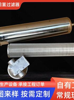 定制不锈钢过滤器全屋净水器家用超滤机农村井水手洗膜过滤器