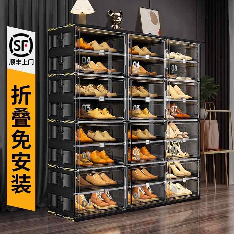 鞋柜鞋盒折叠鞋架免安装家用门口鞋子收纳盒神器新款2024爆款塑料
