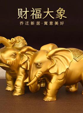 纯铜大象摆饰一对吸水象财福象如意铜象客厅装饰家居乔迁新居礼品