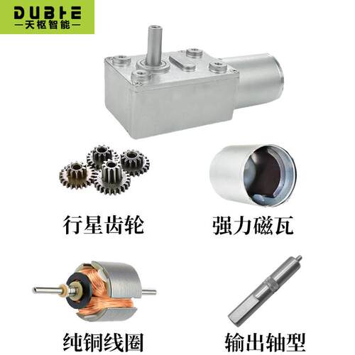 4632-370直流2减速380电机自锁齿轮6V1VV24涡轮蜗带杆调速器正反