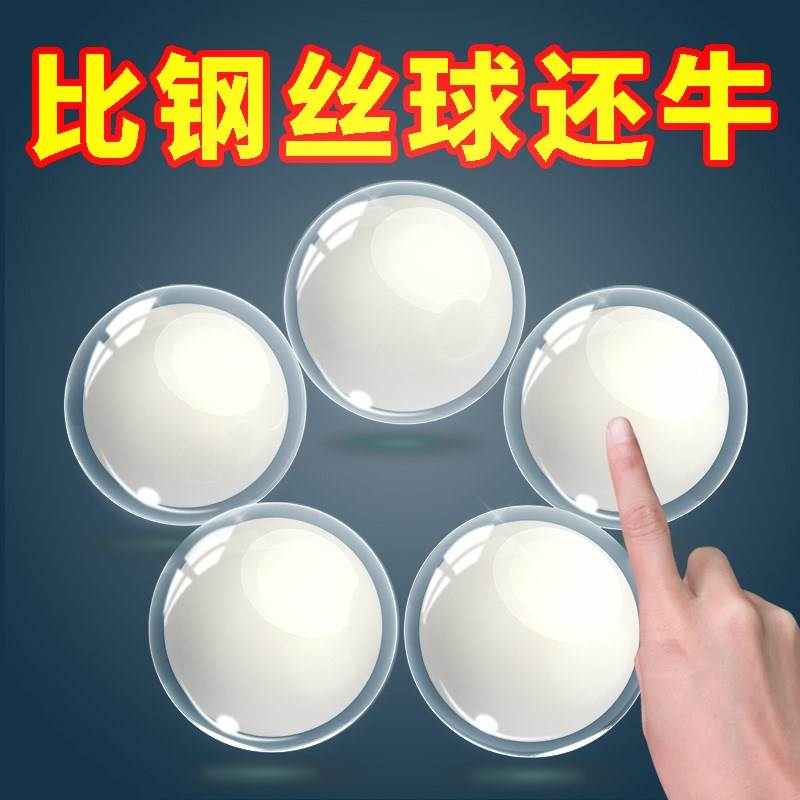 纳米钢丝球家用洗碗不掉丝渣清洁球厨房刷锅神器带手柄大号不伤锅