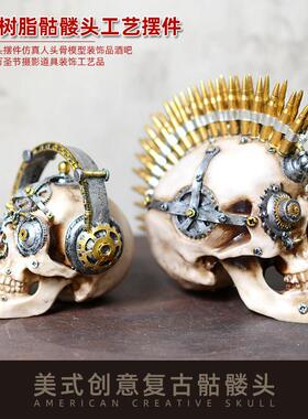 仿真人头骨头颅模型树脂骷髅头酒吧创意装饰品恐怖道具个性摆件