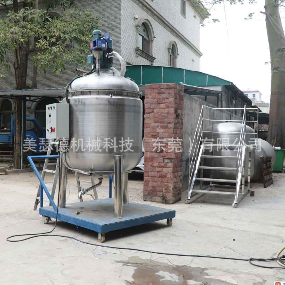 供应釜 不锈钢电工加热搅拌罐 化反反应 树脂反应釜 水热MSD-1803