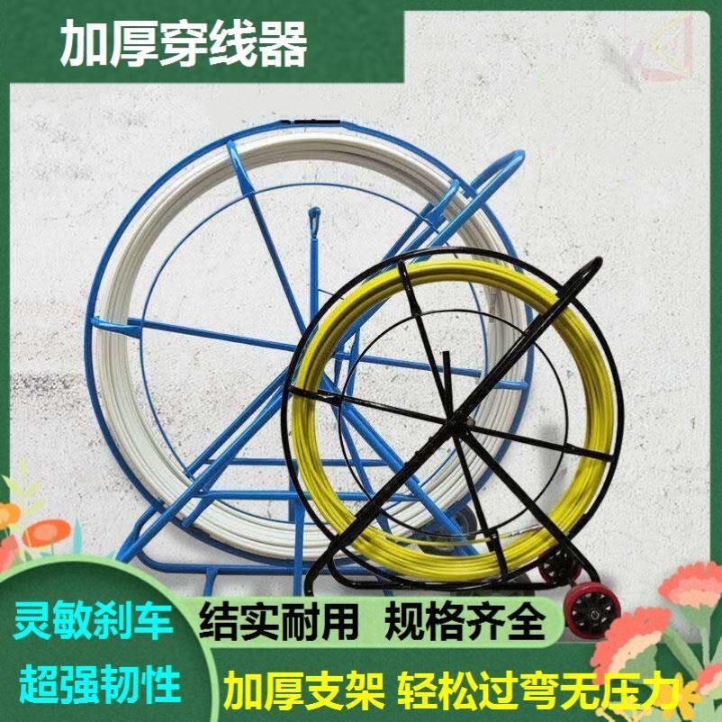 引线器车架暗管道手提电信玻璃钢穿线器电缆室外电工200米地下