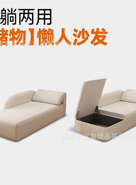 轻奢贵妃椅沙发小户型房间卧室创意贵妃榻酒店民宿单人贵妃位
