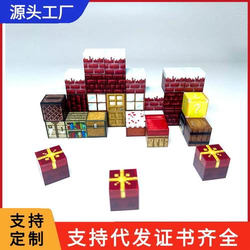 我的玩具城磁力积木解压益智磁力方块工厂直销男女孩玩具