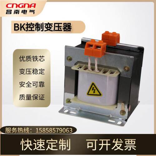 BK-700VA隔离变压器380V变220V415V转380V控制变压器110V/220