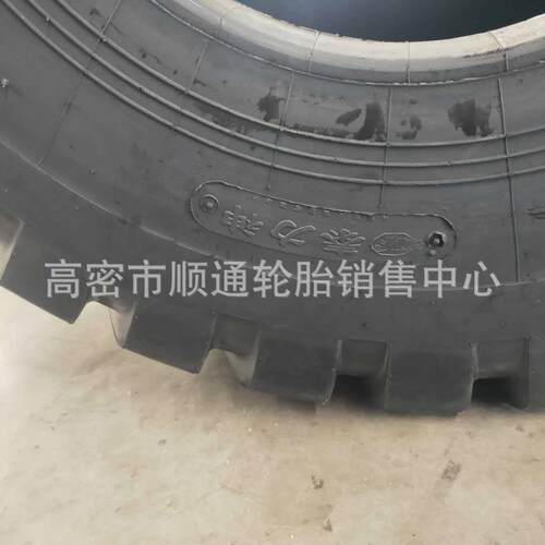 龙工30 40 50 铲车铲运机轮胎17.5/20.5-25工程装载机轮胎23.5-25