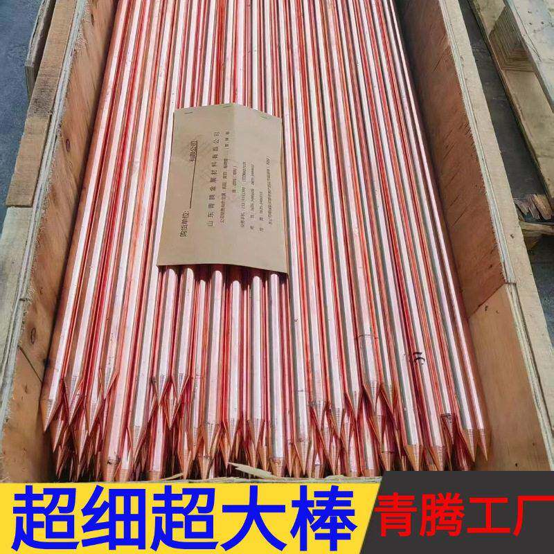 c11000实心圆棒方棒六角棒导电纯红铜棒易切削t2紫铜棒