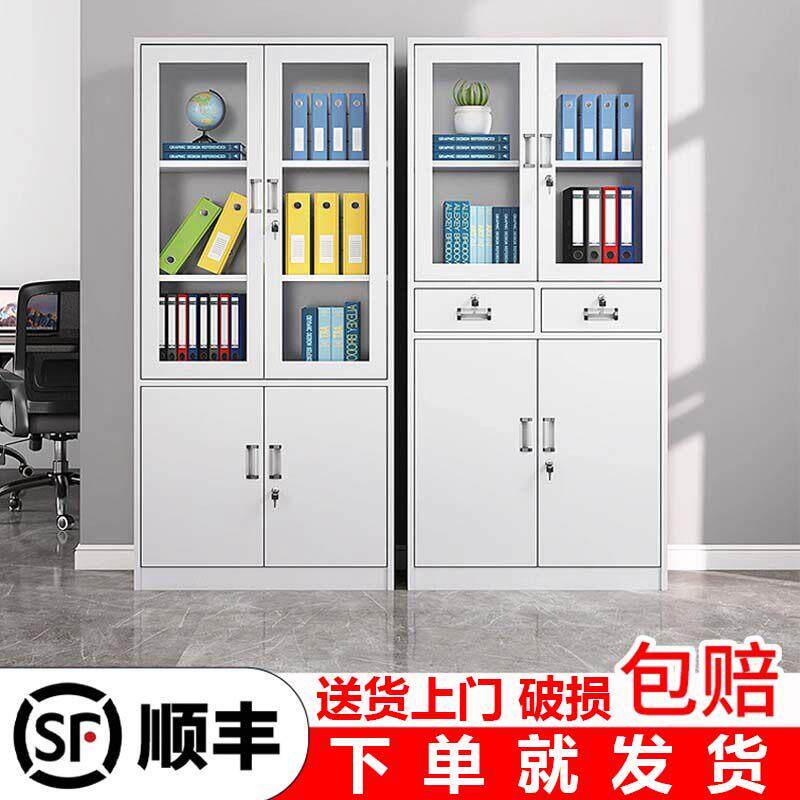 铁皮文件柜财务资料档案柜钢制办公室带锁凭证柜抽屉矮柜储物柜子