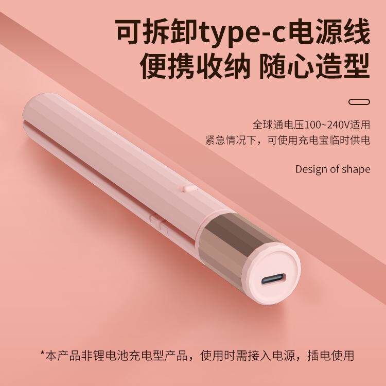 迷你小型直发棒女卷发棒便携小夹板空气刘海拉直板夹直发卷发两用