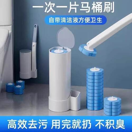 一次性马桶刷家用无死角厕所洁厕刷子壁挂式替换头化妆室清洁神器