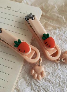 Cute nail clippers, carrot-shaped nail scissors, Instagram-w