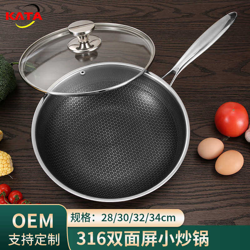 家用不锈钢小炒锅蜂窝不粘锅双面屏平底锅两人用小锅电磁炉燃气28