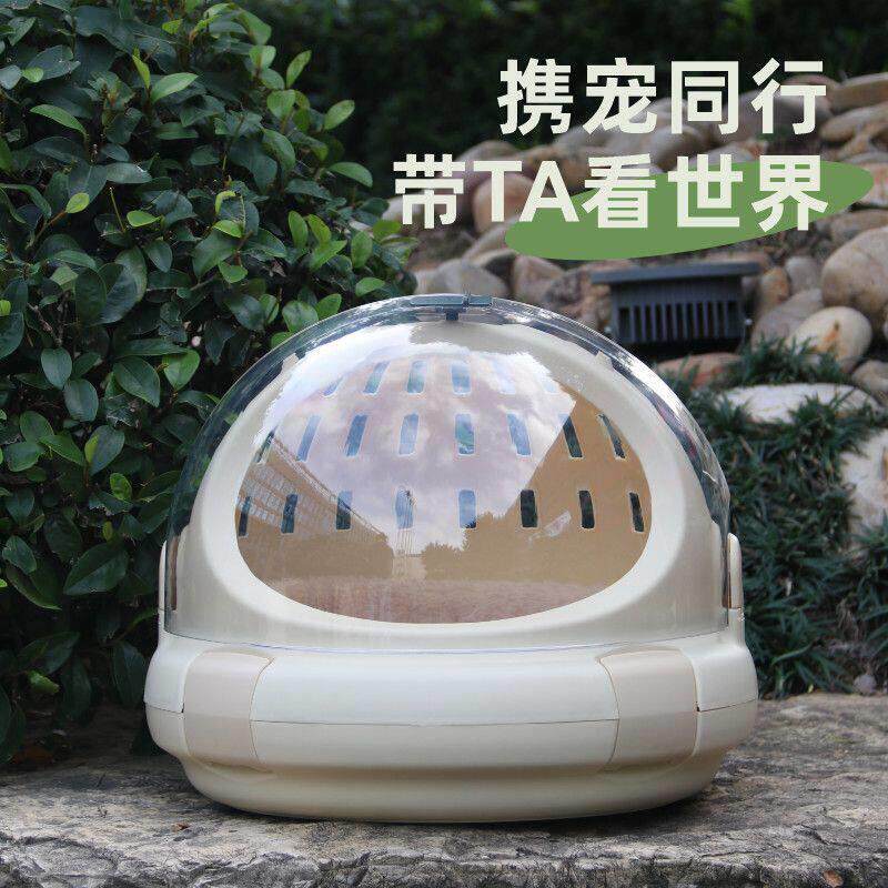 太空舱猫包网红手提猫包猫砂盆小型狗窝四季通用可拆洗太空舱猫窝