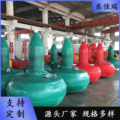 PE浮标聚乙烯海洋定位塑料浮漂左右侧航道助航浮筒深水钢制浮标灯