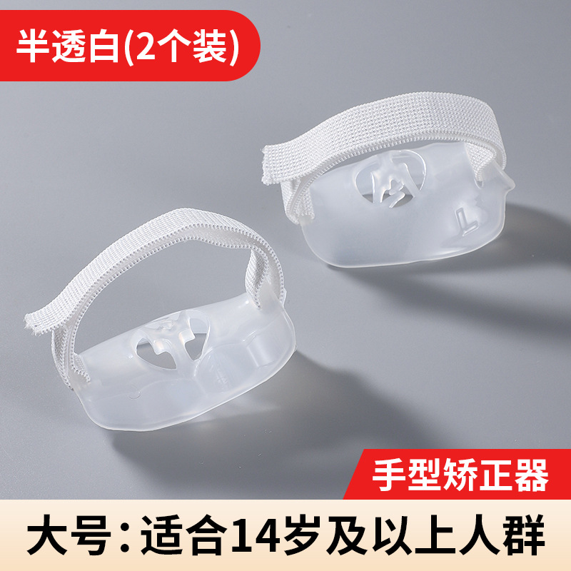 矫正器钢琴手指训练其它乐器配件
