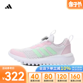 Adidas阿迪达斯童鞋旋转按钮轻便BOA网面跑步鞋ID3375 GZ3362