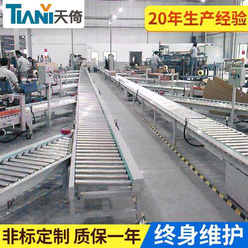 滚筒输送设备无动力滚筒线滚筒式输送线传送设备滚筒装配线输送机