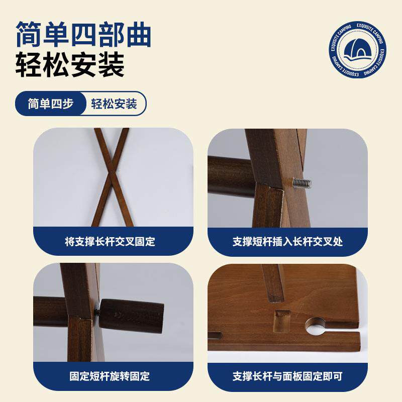 多功能户外用品野营支架置物架折叠便携露营易收纳实木挂架三脚架