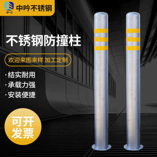 柱道口柱可拆卸不锈钢隔离带防撞反光柱分钢管警示固定立柱柱防护