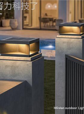 柱头灯子太阳能大门两侧院头柱子灯C3032-L别墅院围墙庭户外防水