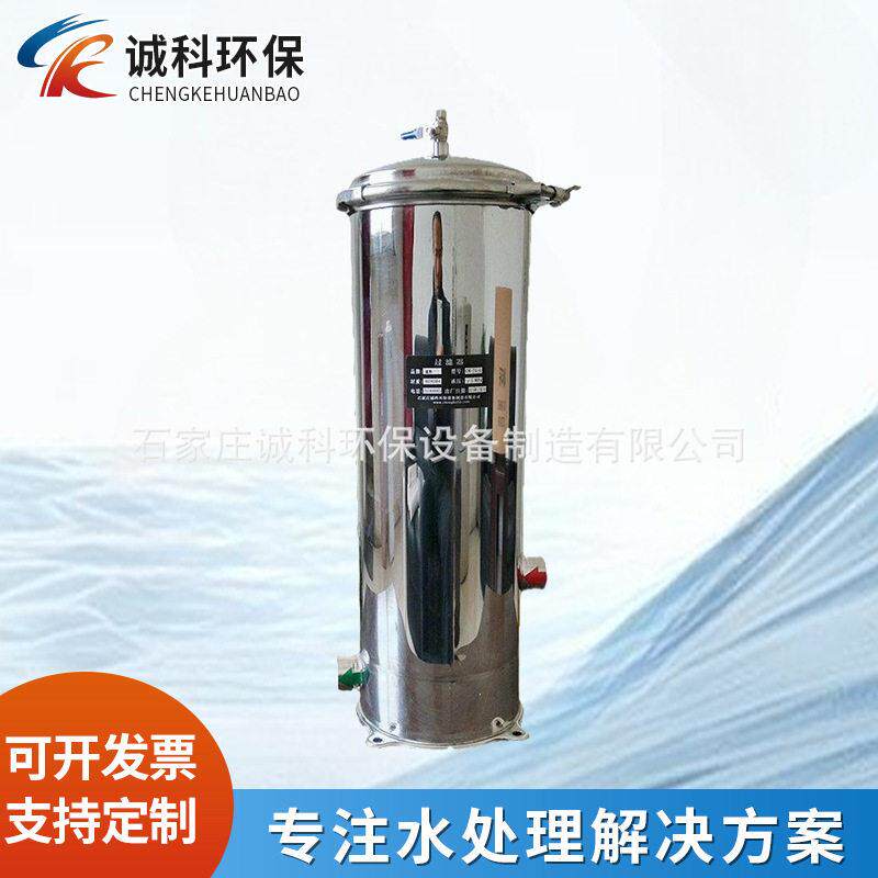 供应40寸pp滤芯过滤器不锈钢保安过滤器螺纹接口泥沙过滤器