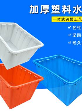 厂家加厚120L方形储水水产养殖箱塑料运输周转箱泡瓷砖白色水箱