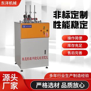 供应热变形维卡软化点温度测定仪塑料橡胶维卡软化温度测定仪