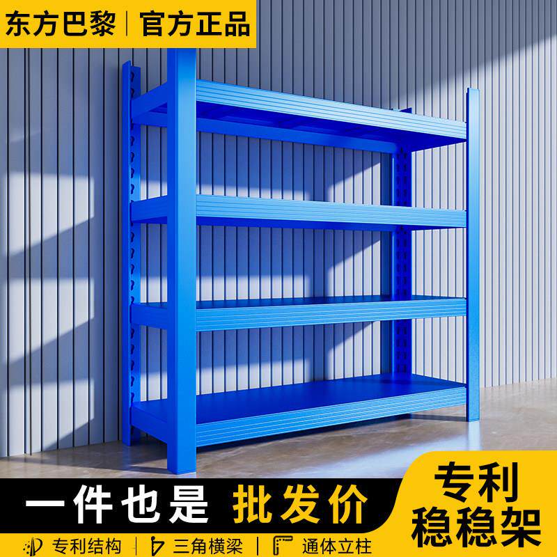 货架多层置物架家用置物架蓝色角钢铁架仓库快递货架仓储置物架