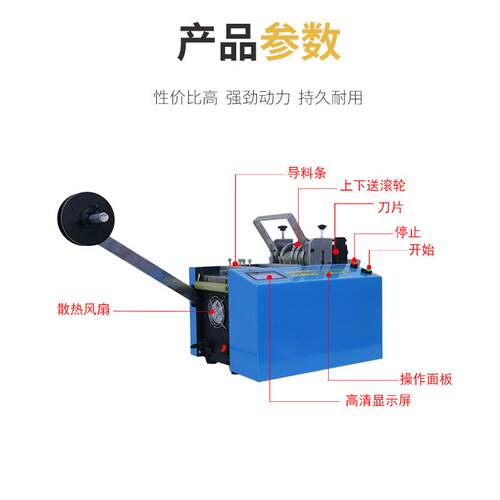 钢MRD-100丝绳小型裁切机编制带线切割机剪铝裁器铁丝剪断机铜钢