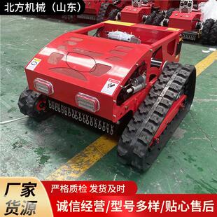 电动遥控割草机 7.5马力遥控割草机果园小型除草机履带式