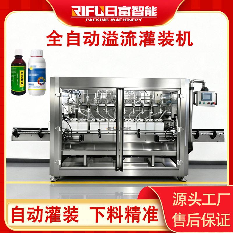 全自动液体溢流灌装机饮料果汁酒水食用油化妆品灌装设备源头厂家