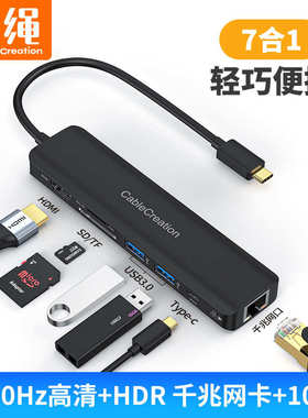 厂家直销跨境现货type-c扩展坞usbhub3.0多功能集线器拓展坞usb扩