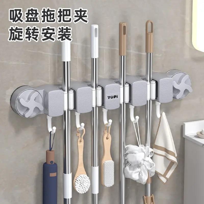 不伤墙面,强力吸盘】浴室卫生间多用途挂钩,拖把收纳架挂钩
