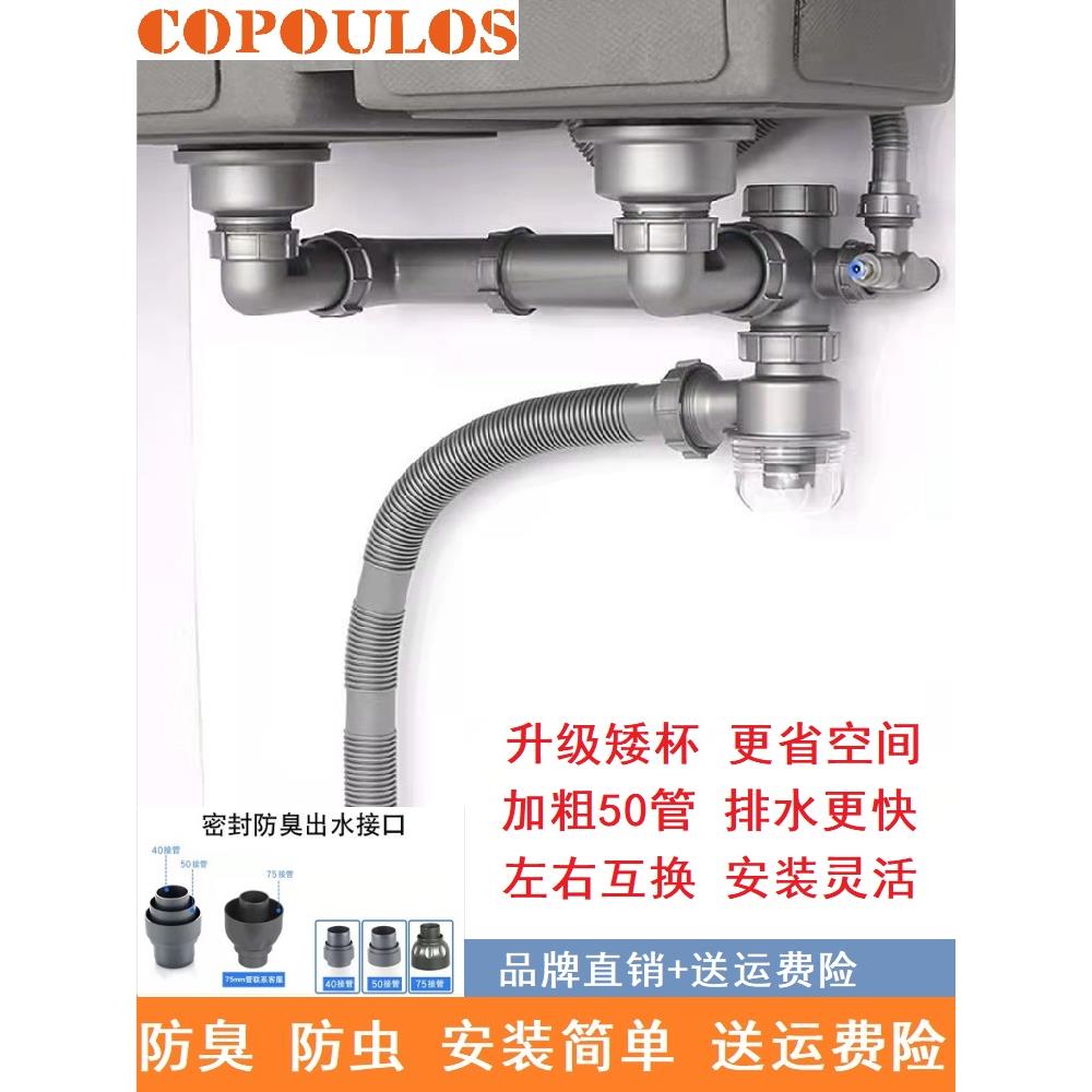 厨房石英石洗菜盆下水管套装洗菜洗碗池后置单槽双槽水槽排水管