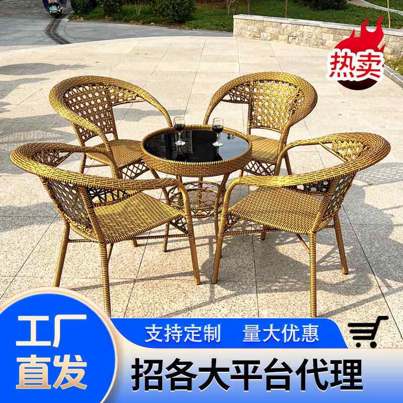 藤椅天然仿藤老人藤编家用靠背藤椅子休闲阳台单人腾椅三件套滕椅