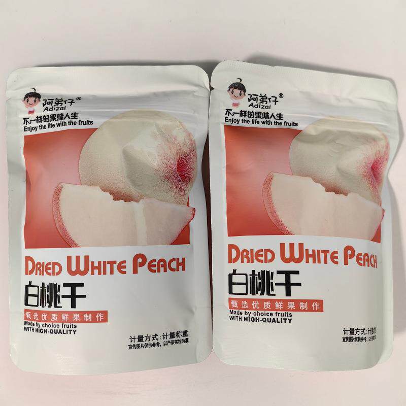多省包邮阿弟仔白桃干独立小包散装称重休闲零食一袋5斤