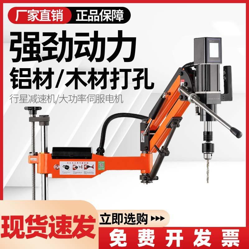 瓷砖打孔机台式石材钻孔机大功率伺服摇臂扩孔机高速玻璃钻头打孔