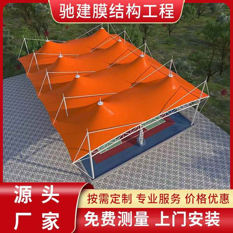 电动球场绳索膜结构雨棚云南昆明吊伞景区园林贵州张拉膜景观伞