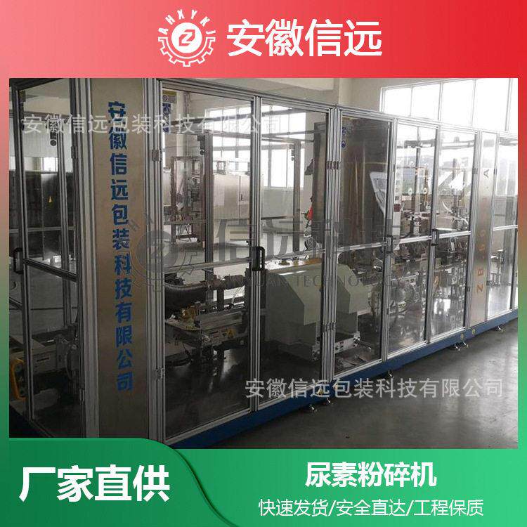 河南食品添加剂粉体真空包装机、真空六面体全自动包装机厂家