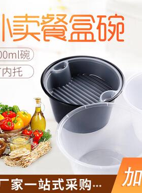 1000ml一次性双层圆形汤面分离打包盒碗黑色两层商用外卖餐盒面碗