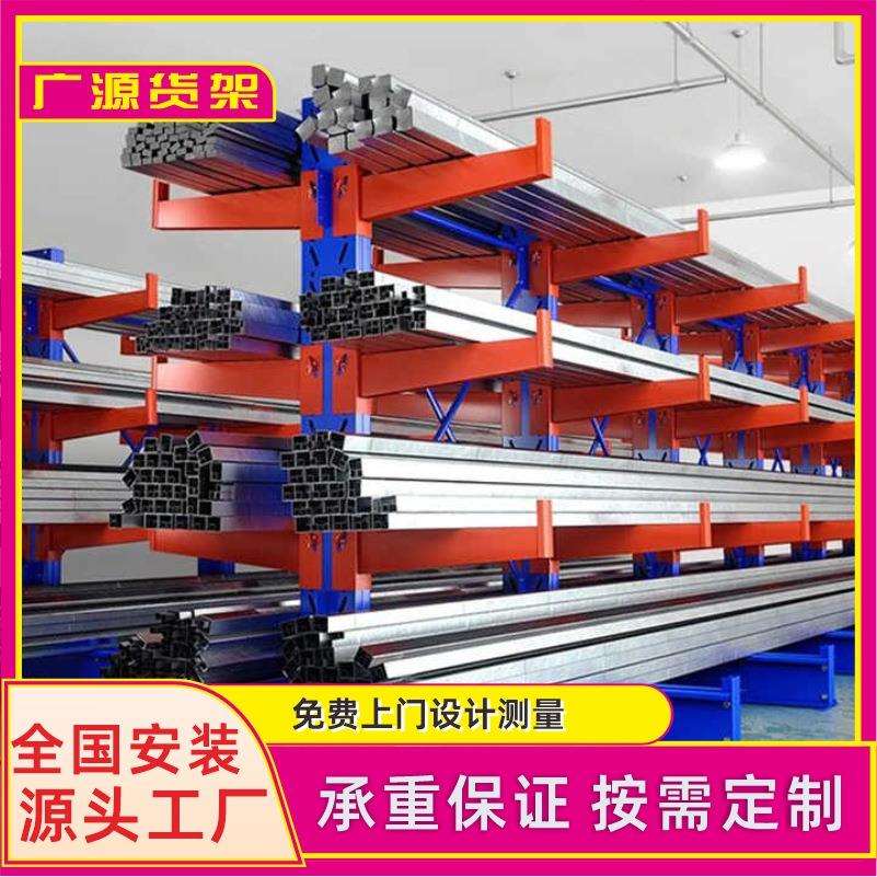 重型悬臂式货架五金钢管管材置物架仓库单双面超强承重托臂货架