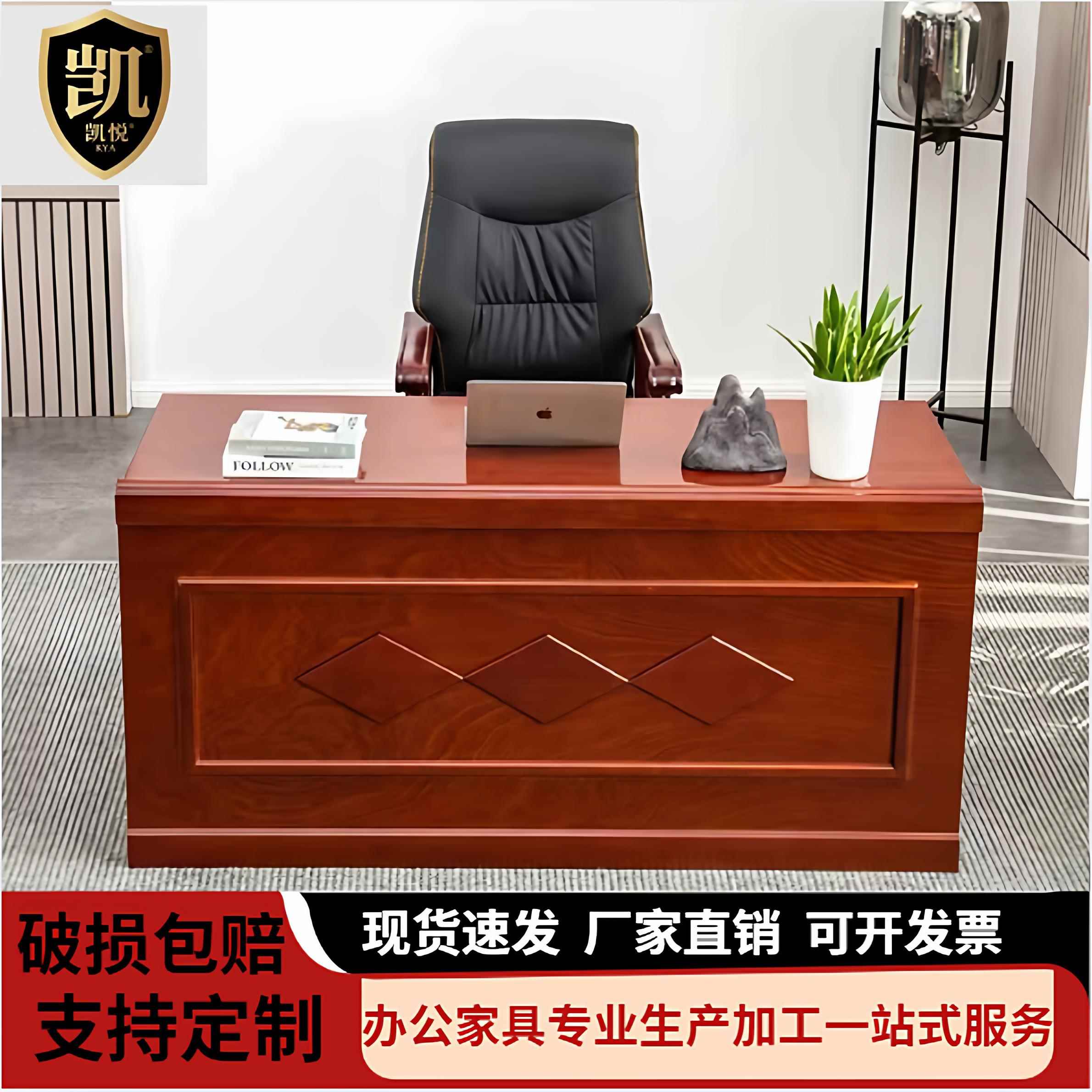 会议室主席台培训桌椅演讲发言台长方型桌会议桌实木条形桌椅组合
