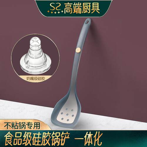 矽胶锅铲耐高温不沾锅专用炒菜铲子家用食品级炒勺长柄锅铲厨具