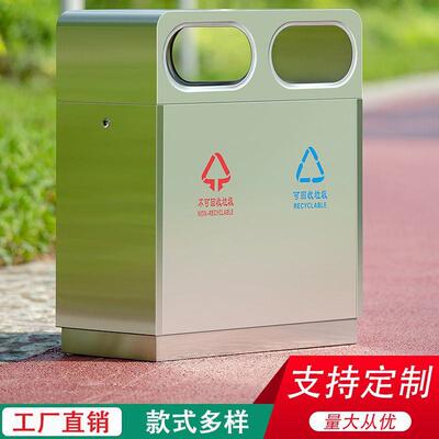 户外垃圾桶不锈钢大容量小景社区园林环卫两三四分类果皮箱