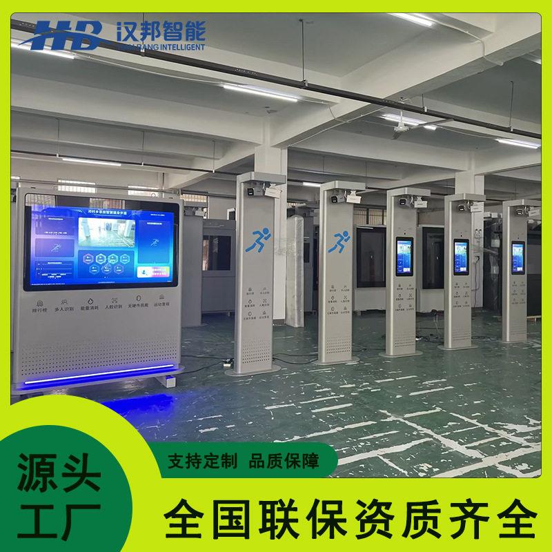 公园智慧步道互动大屏亲子娱乐景区跑步消耗记录卡路里大屏