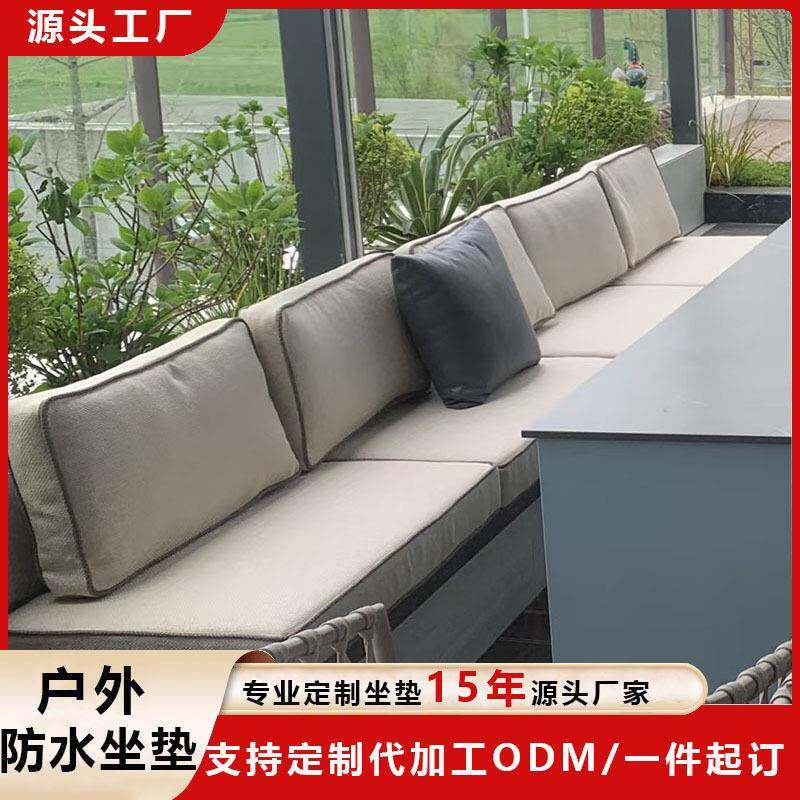 户外防水防晒坐垫椅垫飘窗卡座方形垫子海绵座垫室外用户外坐垫