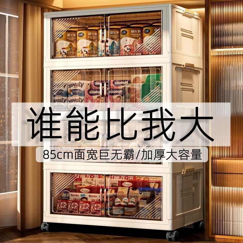 折叠收纳柜免安装收纳箱厨房卧室客厅储物柜家用带轮置物架零食柜
